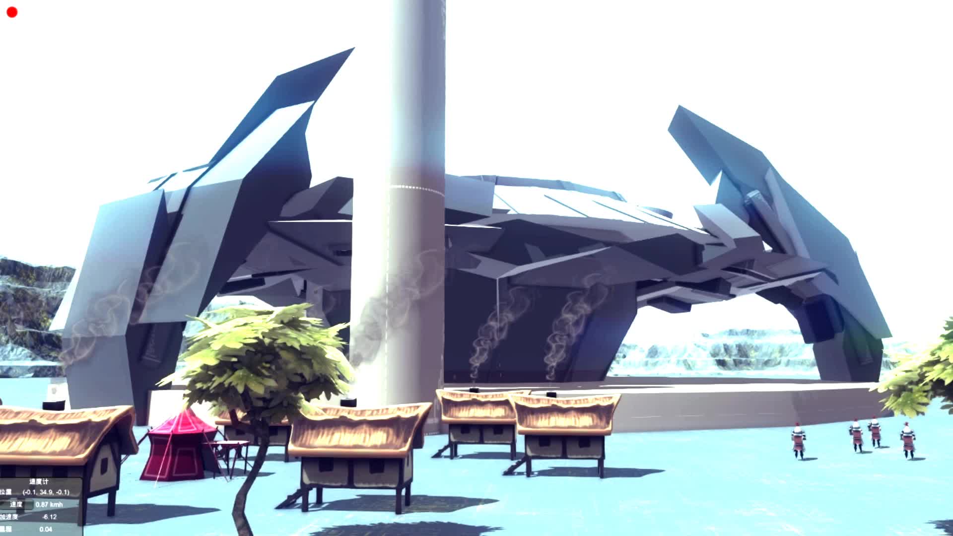 空中要塞伊利卡拉号