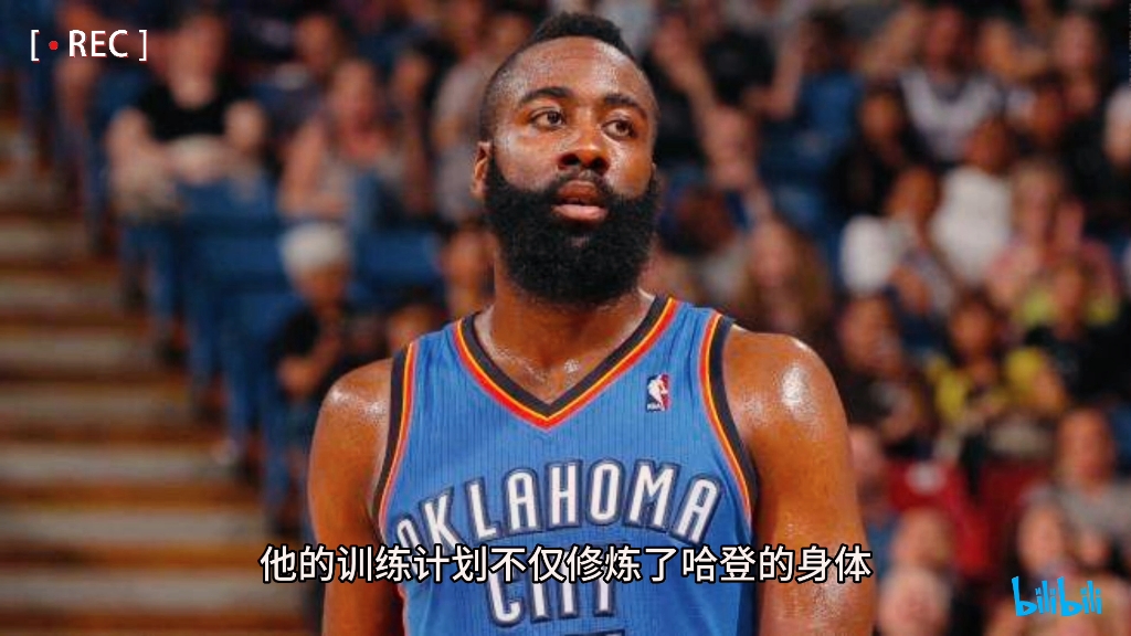 NBA七十五大球星之“大胡子”詹姆斯.哈登(James Harden)哔哩哔哩bilibili