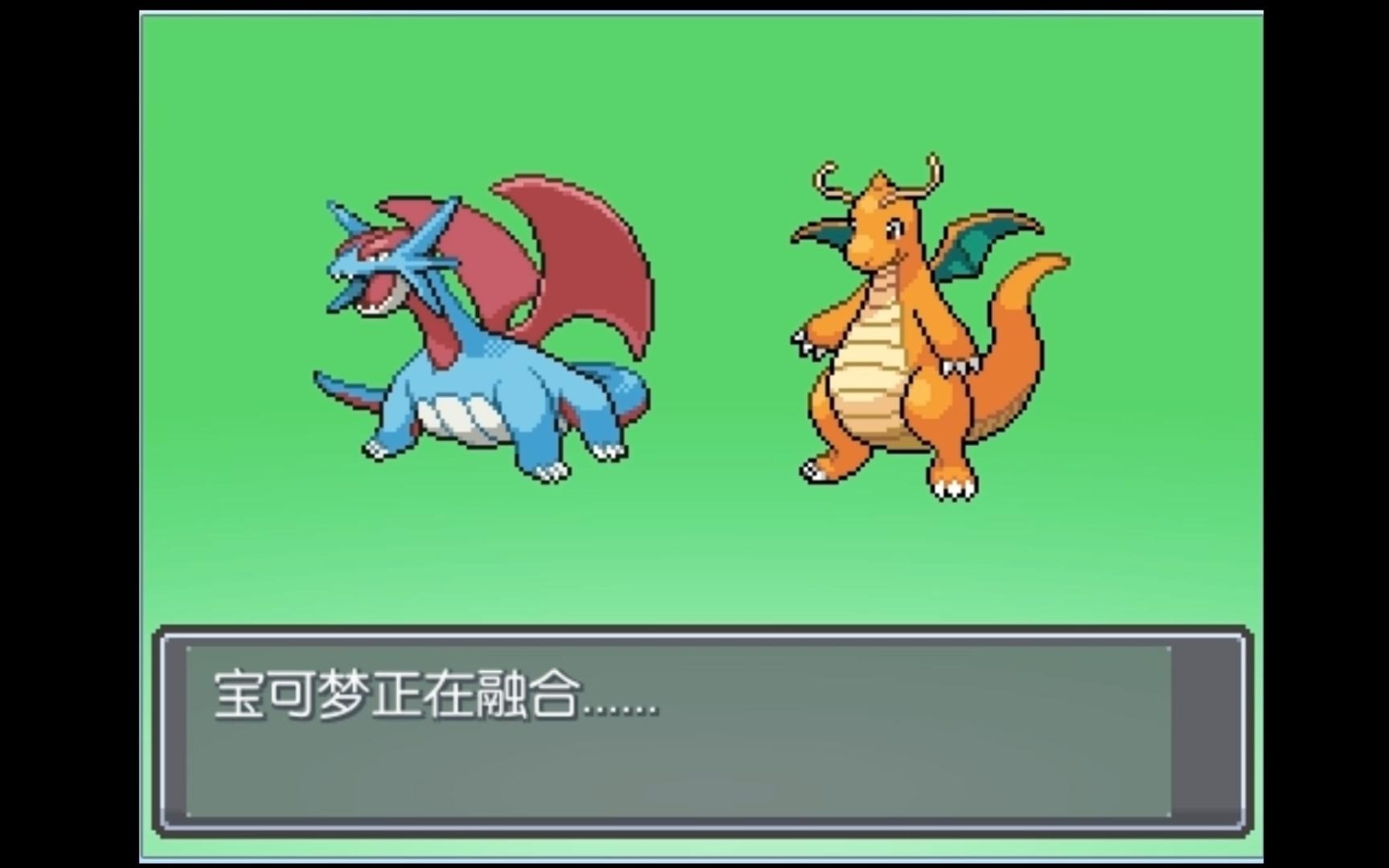 口袋妖怪无限融合-快龙x暴飞龙-两大准神合体,效果炸裂,呆萌 啤酒肚