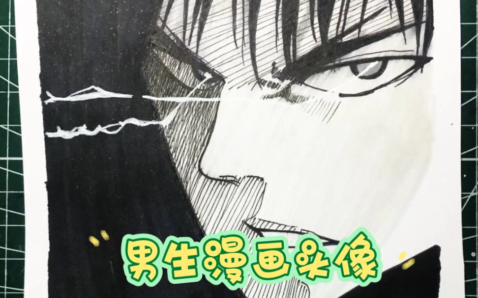 男生漫画头像系列哔哩哔哩bilibili