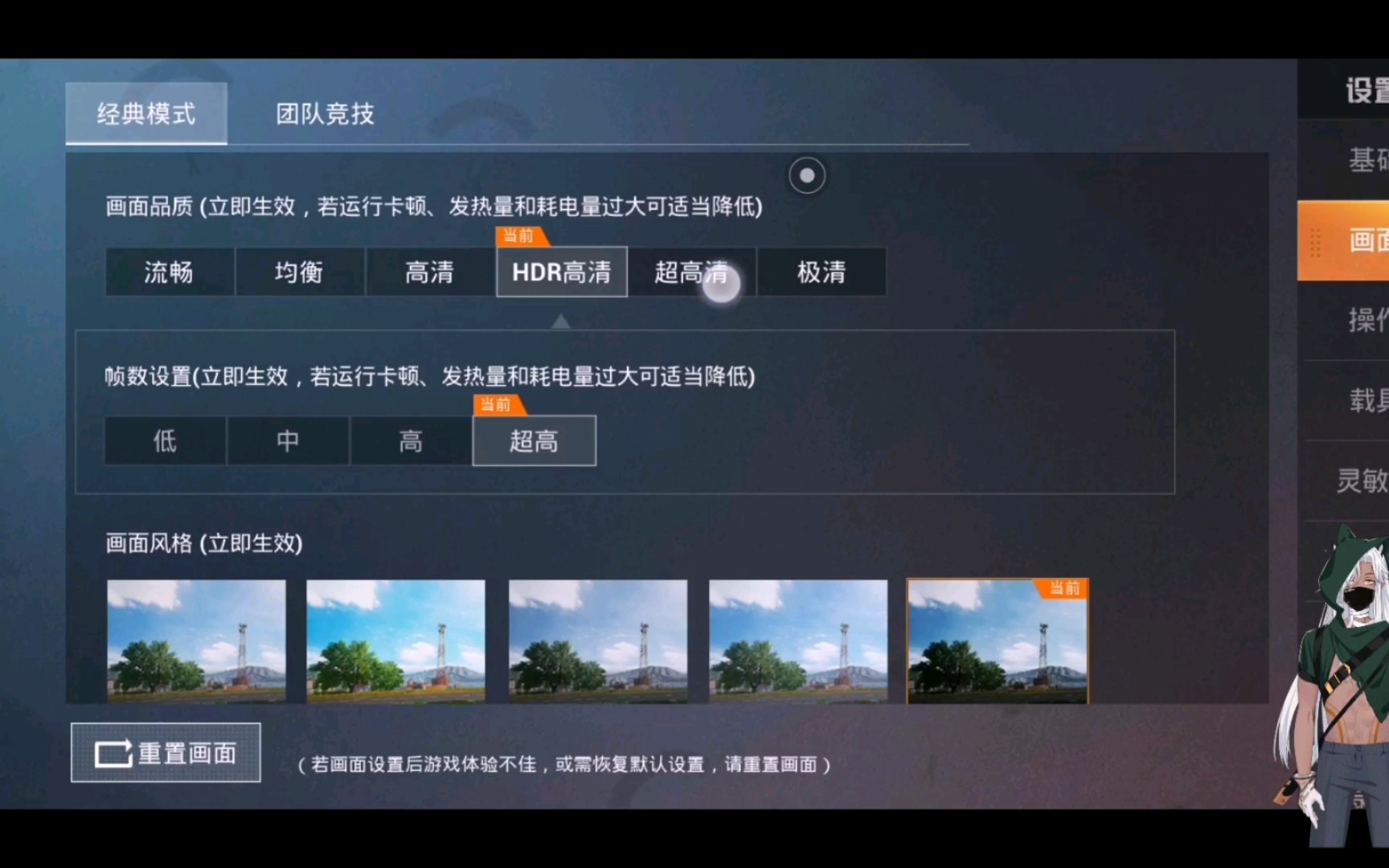 和平精英透视辅助资源网_和平精英手机辅助_和平精英辅助软件 - 多功能透视瞄准防封