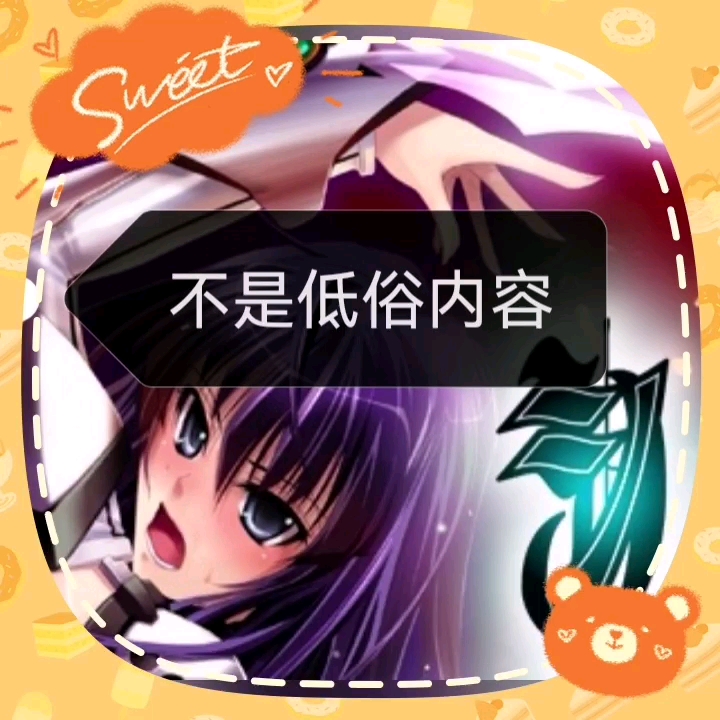 【PC】【ADV】残酷魔法天使紫苑哔哩哔哩bilibili