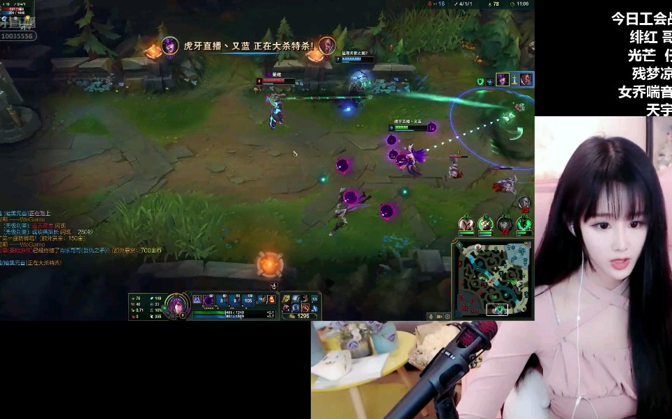 虎牙又蓝当你遇到美貌身材技术集齐与一身的小姐姐你i了吗