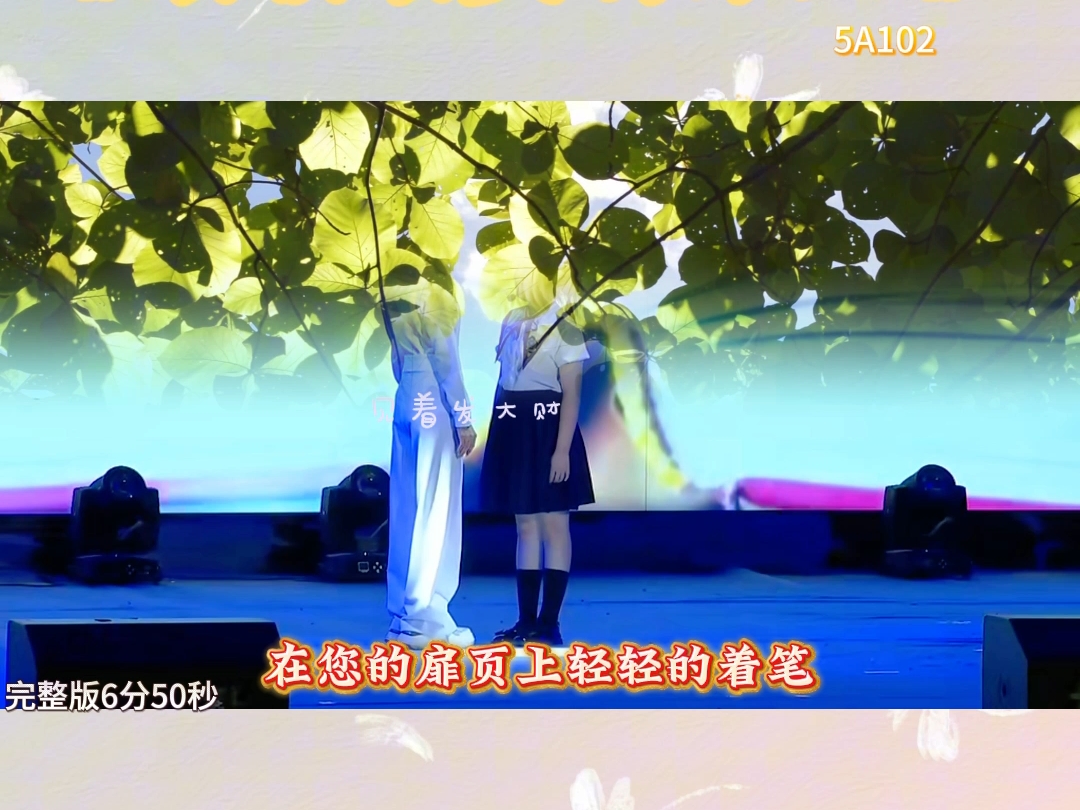 教师节朗诵歌舞节目《致敬最美引路人》师生同台温情朗诵，催泪走心，教师节汇演首选，适合学校教师节表彰大会、师德主题活动、校园文艺汇演师生共诵教师节集体朗诵