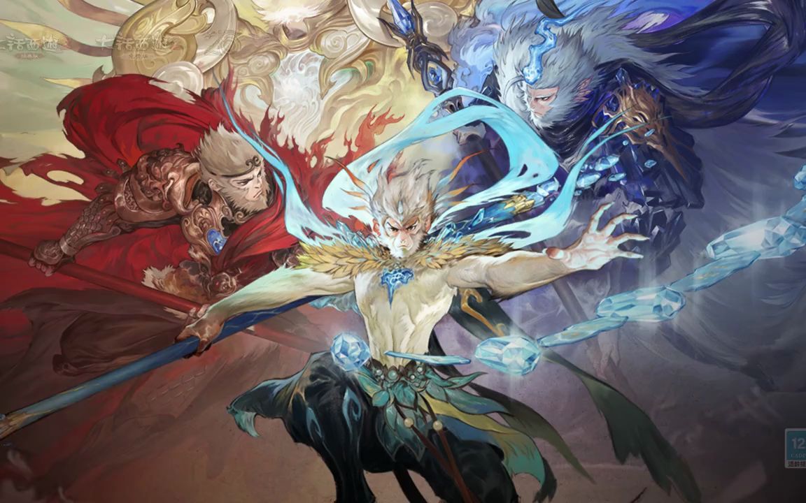 大话西游2新鎏金宝鉴"心猿"亮相!这家伙有点像孙悟空