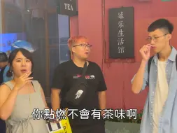 Video herunterladen: （第46集）台湾老板带员工旅游上海了，第一次的上海之旅与期待