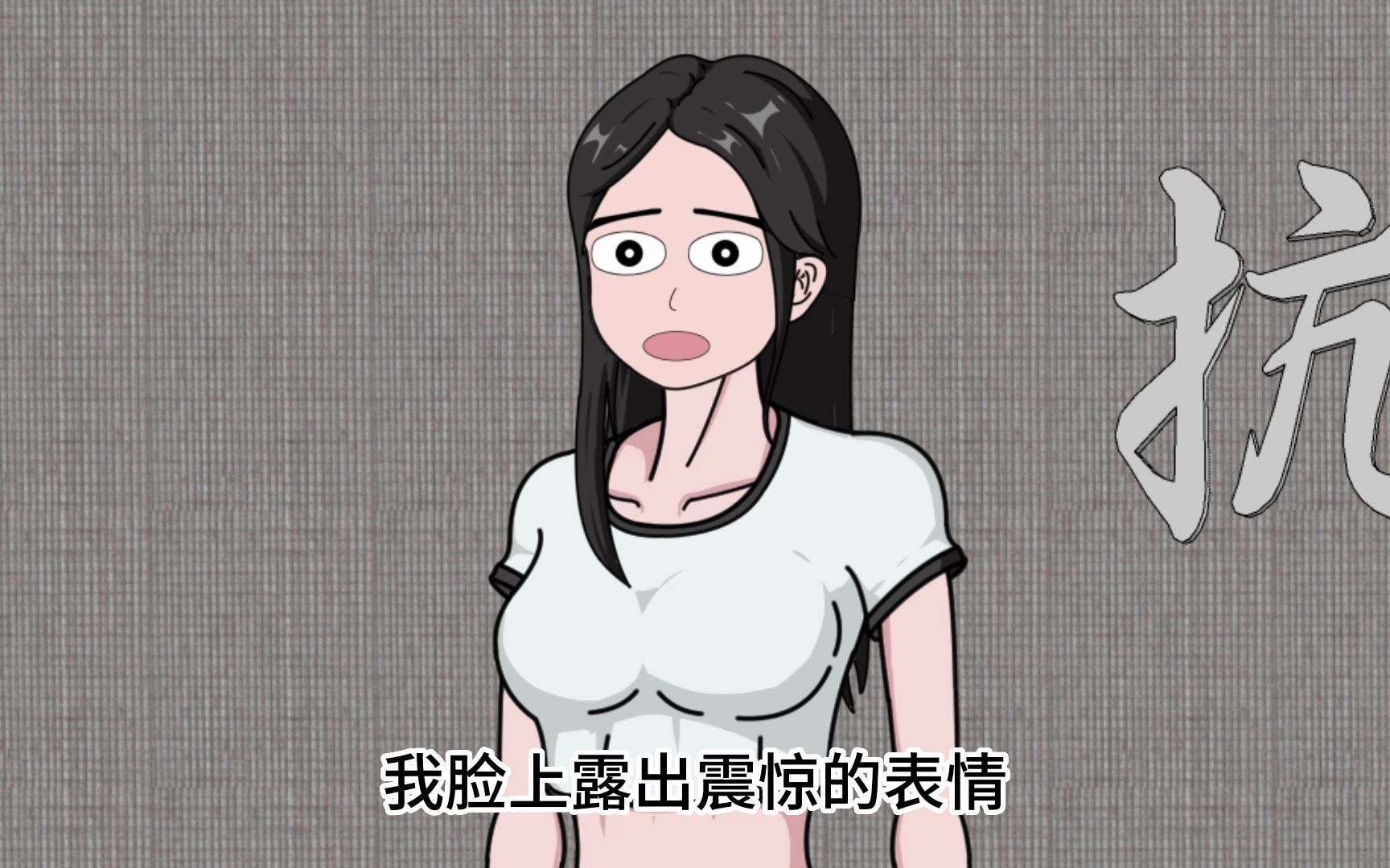 异之救赎(二)消失的爱人?未来的女儿?哔哩哔哩bilibili