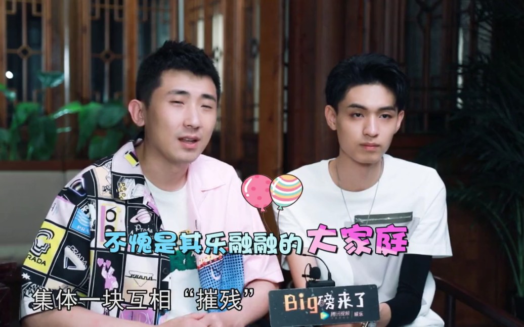专访秦霄贤尚九熙big榜来了专访视频完整版