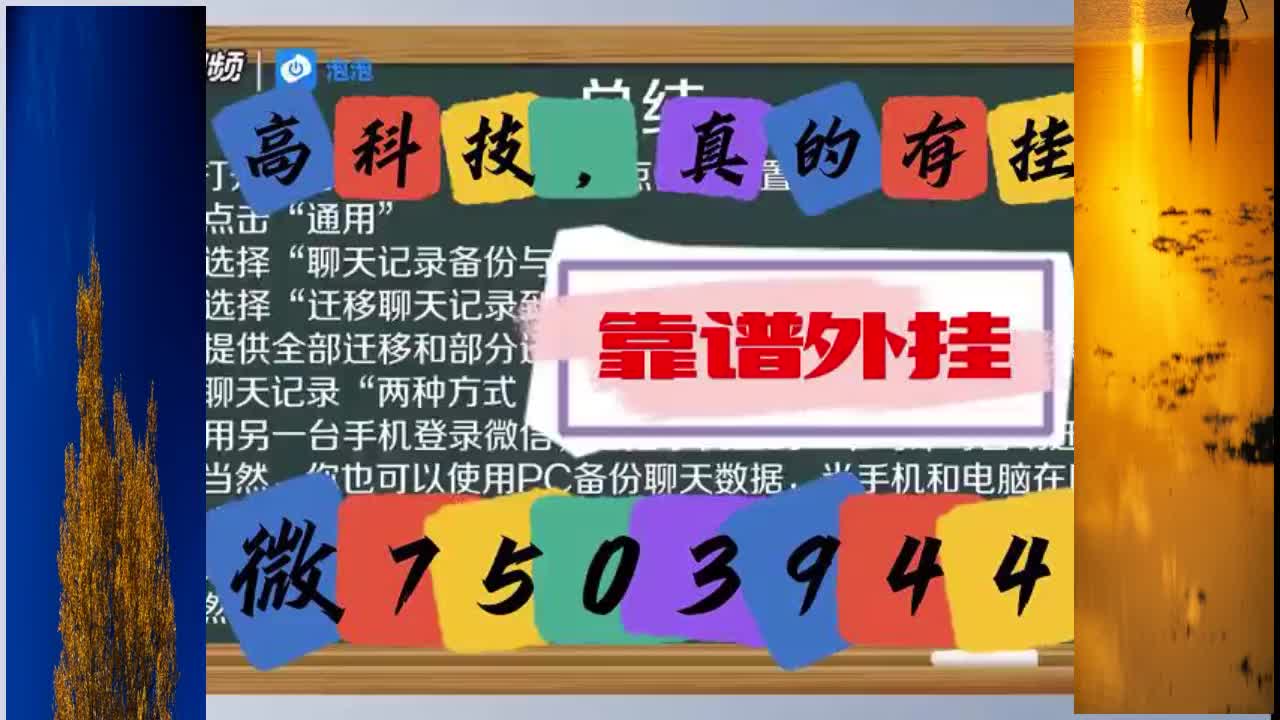 0.6级】微信小程序万能开挂器2021