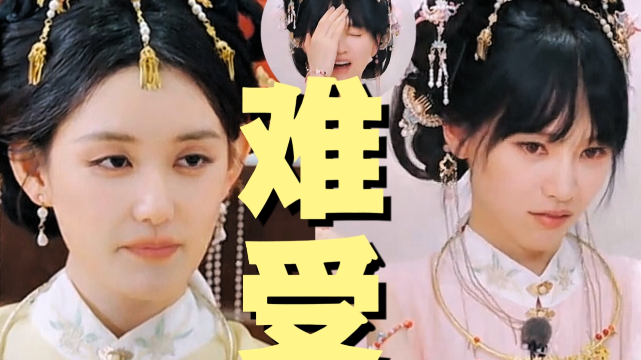 黄灿灿哭诉浪姐后找工作依旧困难！卑微求工作机会从女二试到女六什么都没试上！讲得太幽默以为在搞笑！结果没忍住情绪崩溃眼角泛红！