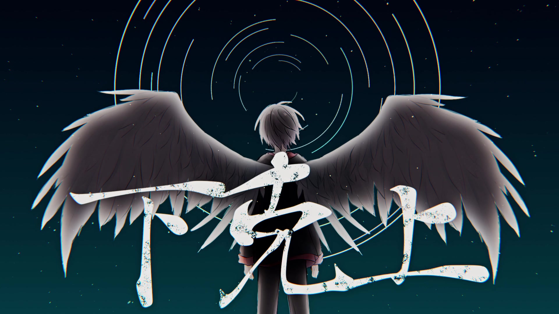 【ぷす】下克上