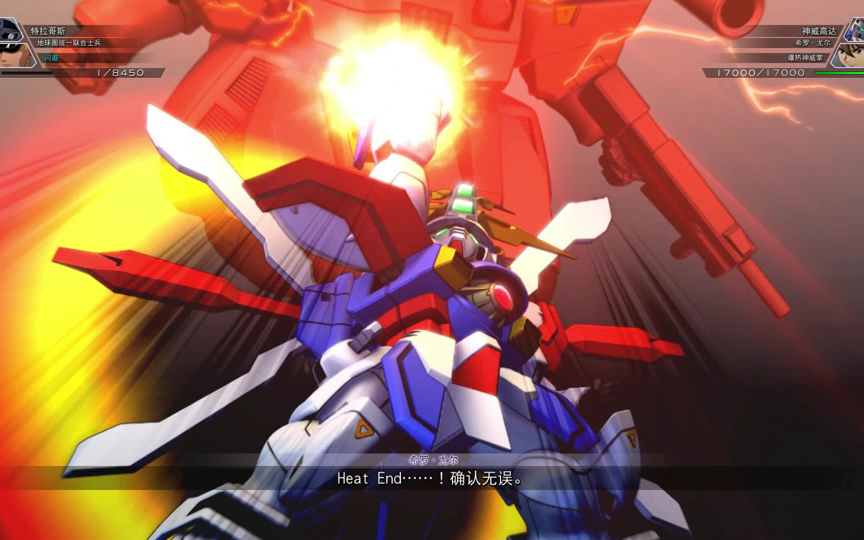 全主角都会爆裂神掌!完美60帧展现!