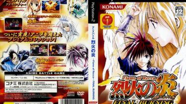 烈火の炎 Amazon.co.jp: 烈火の炎（25） (少年サンデーコミックス) eBook