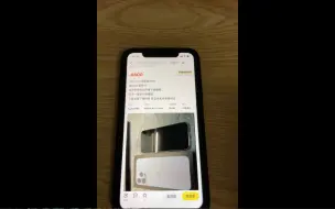 Télécharger la video: 筛选闲鱼个人卖家实操(iPhone13pro max)