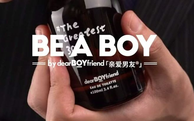 dearBOYfriend亲爱男友三十男士淡香水哔哩哔哩bilibili