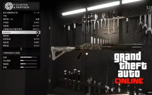 下载视频: 「GTAOL」合约事务所手办+4款武器涂装+录音室A隐藏区域解析