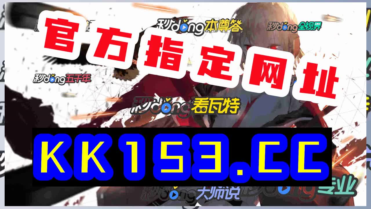 二分讲解彩神8争霸app下载旧版