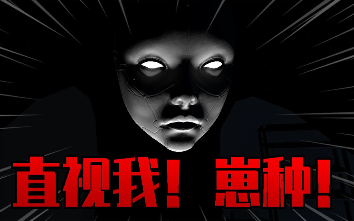 半夏10分钟让你体验鬼压床的恐惧paralyzis