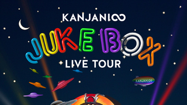 関ジャニ∞/KANJANI∞ LIVE TOUR JUKE BOX Amazon.co.jp: KANJANI∞ LIVE TOUR JUKE BOX (通常盤) (Blu-ray