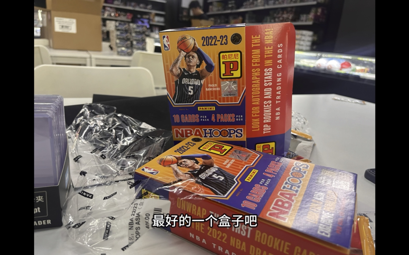 卡店拆两盒hoops亚洲,竟然起飞了!至今为止今年最好的亚洲系列(编年史之后测评)哔哩哔哩bilibili