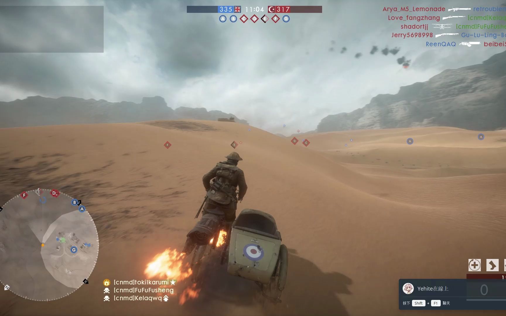 战地1随便剪剪9