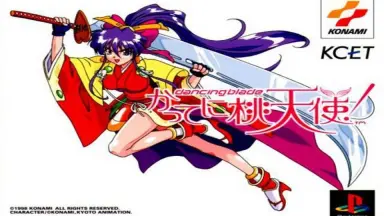 Dancing Blade かってに桃天使 桃姫 お狗 キジメ スズナ 乙姫 駿河屋 - 【買取】桃姫/キジメ/お狗/計4名「Dancing Blade