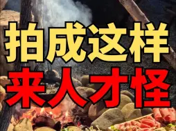 Video herunterladen: 你家店铺短视频拍成这样，有人来才怪！