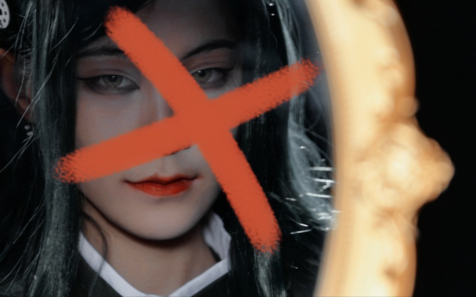 真宫寺是清cos〕"不可以慌乱.不可以退缩.不可以失控.不可以动摇.