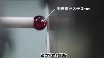 蔡司三坐标 工业全面测量检测的卫士！