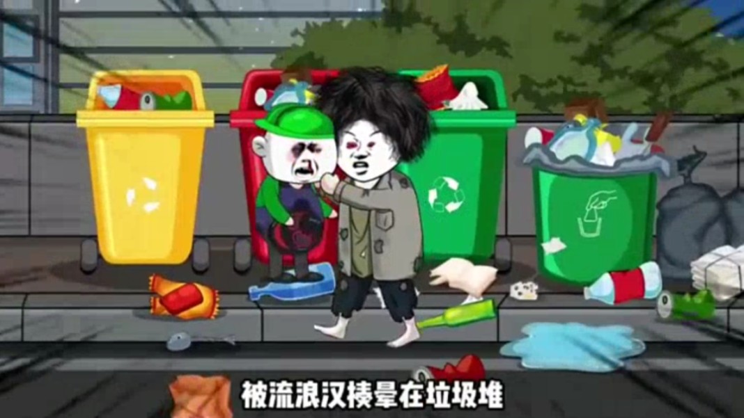 熊孩子扮鬼吓路人被流浪汉揍晕在垃圾堆，最后被大哥寻仇钉进棺材里
