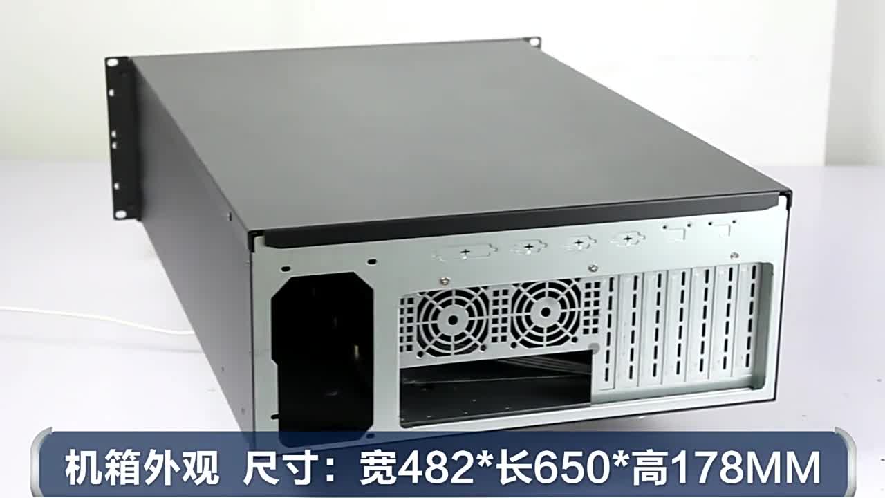 k465fb 4u工控机箱 ,兼容可串联大4pin供电