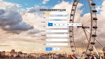 毕业设计必过！开发以下程序：管理系统、网站系统、的设计与实现-烟台南山学院，免费指导开题、任务书、程序制作、代码讲解、LW查重、答辩技巧分享大揭秘！