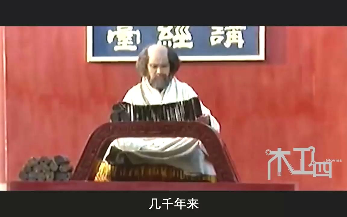 禅宗始祖《达摩祖师》,这部电影禅理极深,导演拍完电影竟出家了哔哩哔哩bilibili