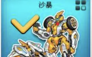 Download Video: QQ飞车:活跃宝箱真的有T1沙暴