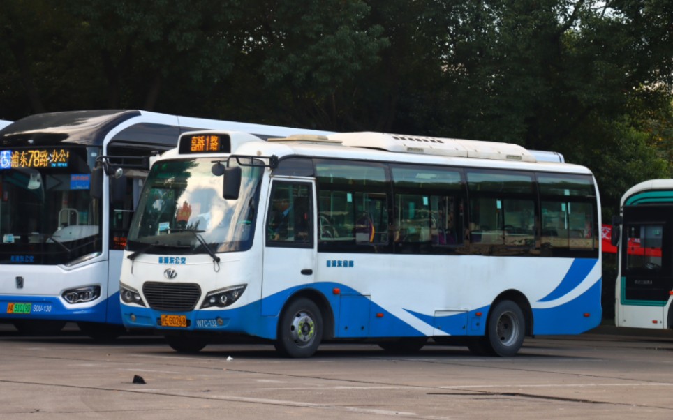 『凌空路-安宁』随手拍#42:上海浦东金高公交外高桥1路sxc6720g5运营