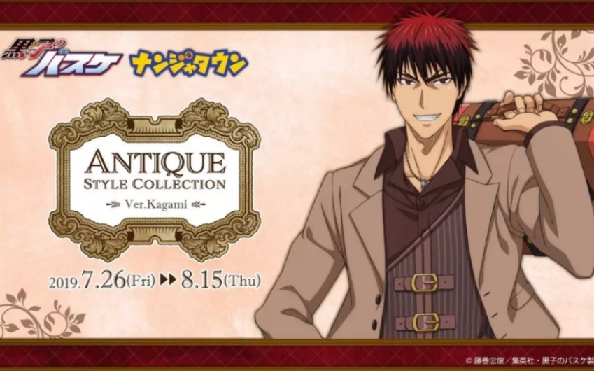 《黑子的篮球》火神大我个人向混剪