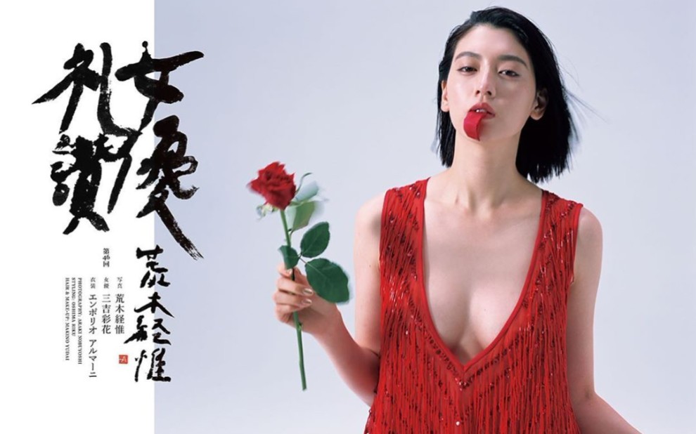 【三吉彩花混剪】惊艳的美,给人恋爱的感觉!哔哩哔哩bilibili