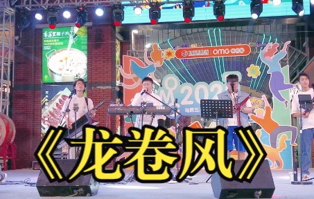 《龙卷风》声音研发部哔哩哔哩bilibili