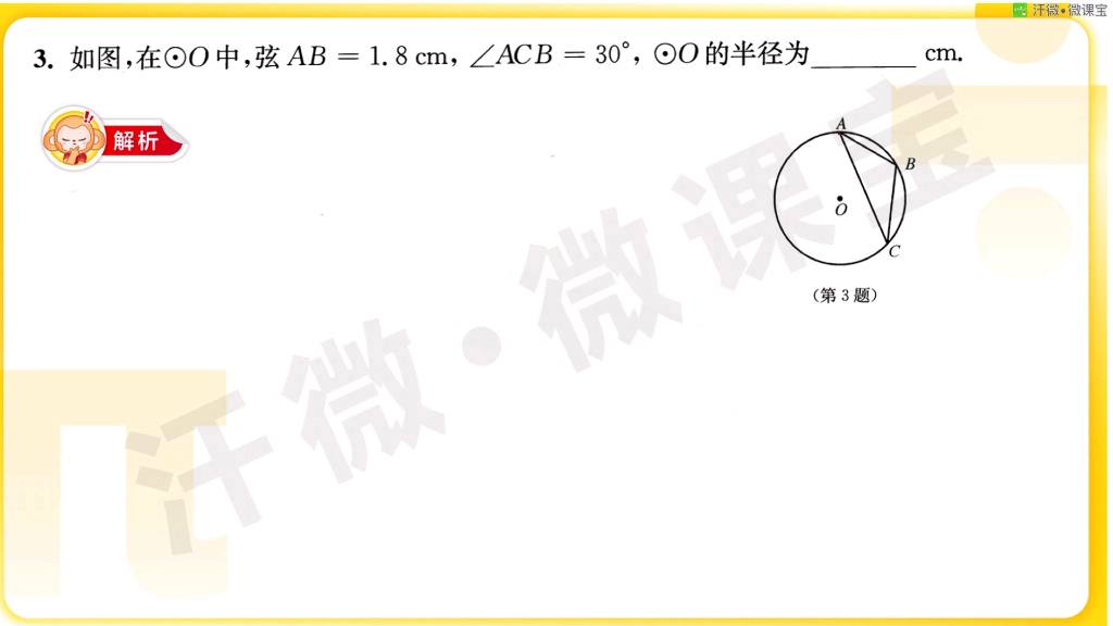 张迪13563483720初中哔哩哔哩bilibili