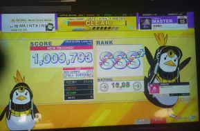 Download Video: 【中二节奏/Chunithm】[国服首杀] 宿星審判 [MASTER15] ALL JUSTICE