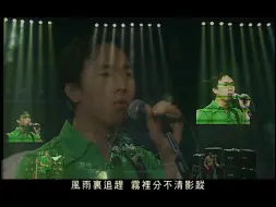 Download Video: 【转载】海阔天空官方修复DⅤD96Live