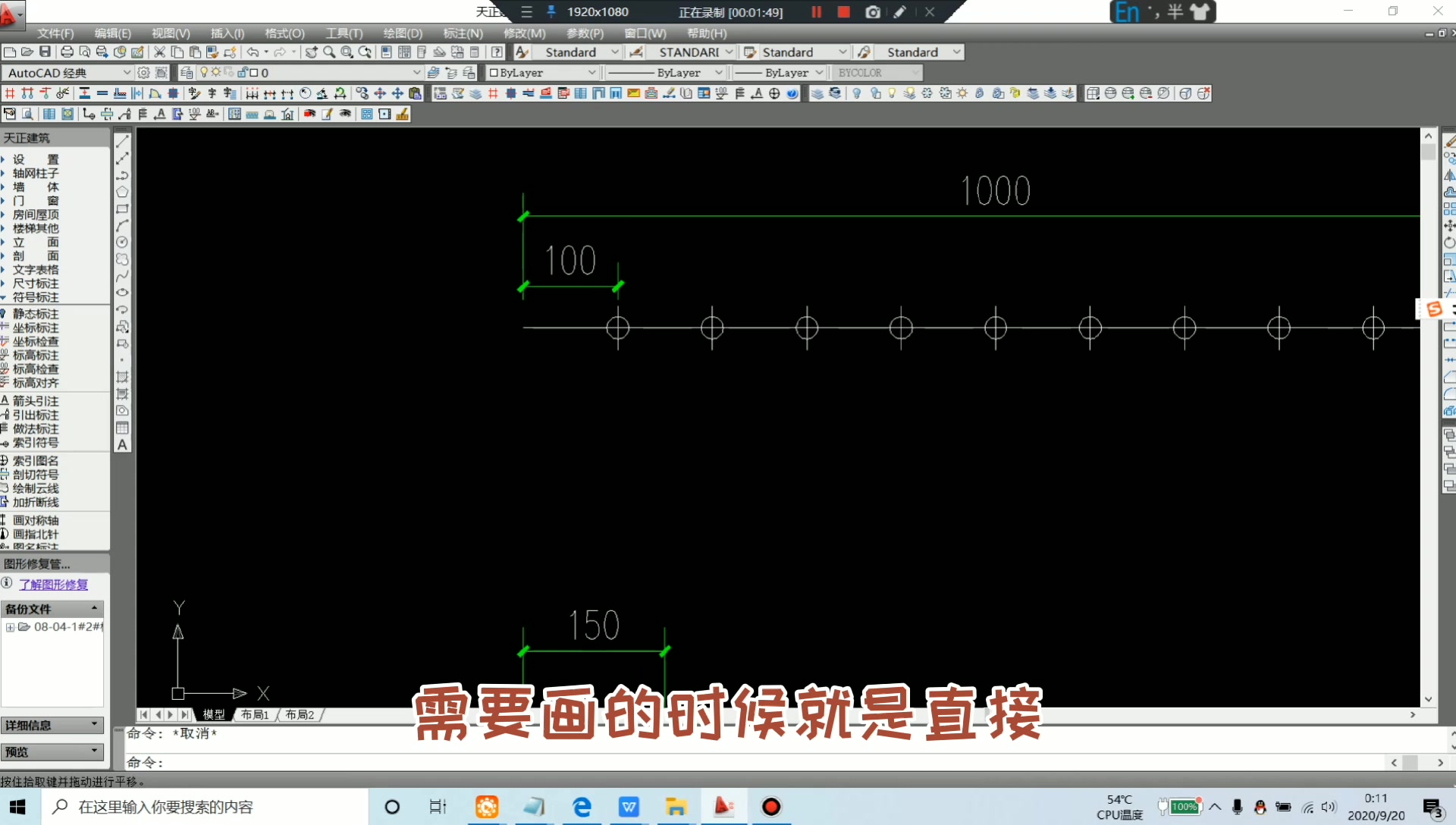 教你CAD等分的两个快捷键DIV和ME的区别哔哩哔哩bilibili