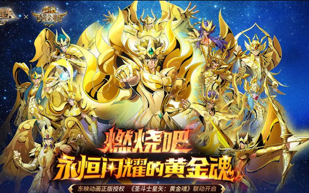 【黄金魂】12"神圣衣"黄金圣斗士!【合集】