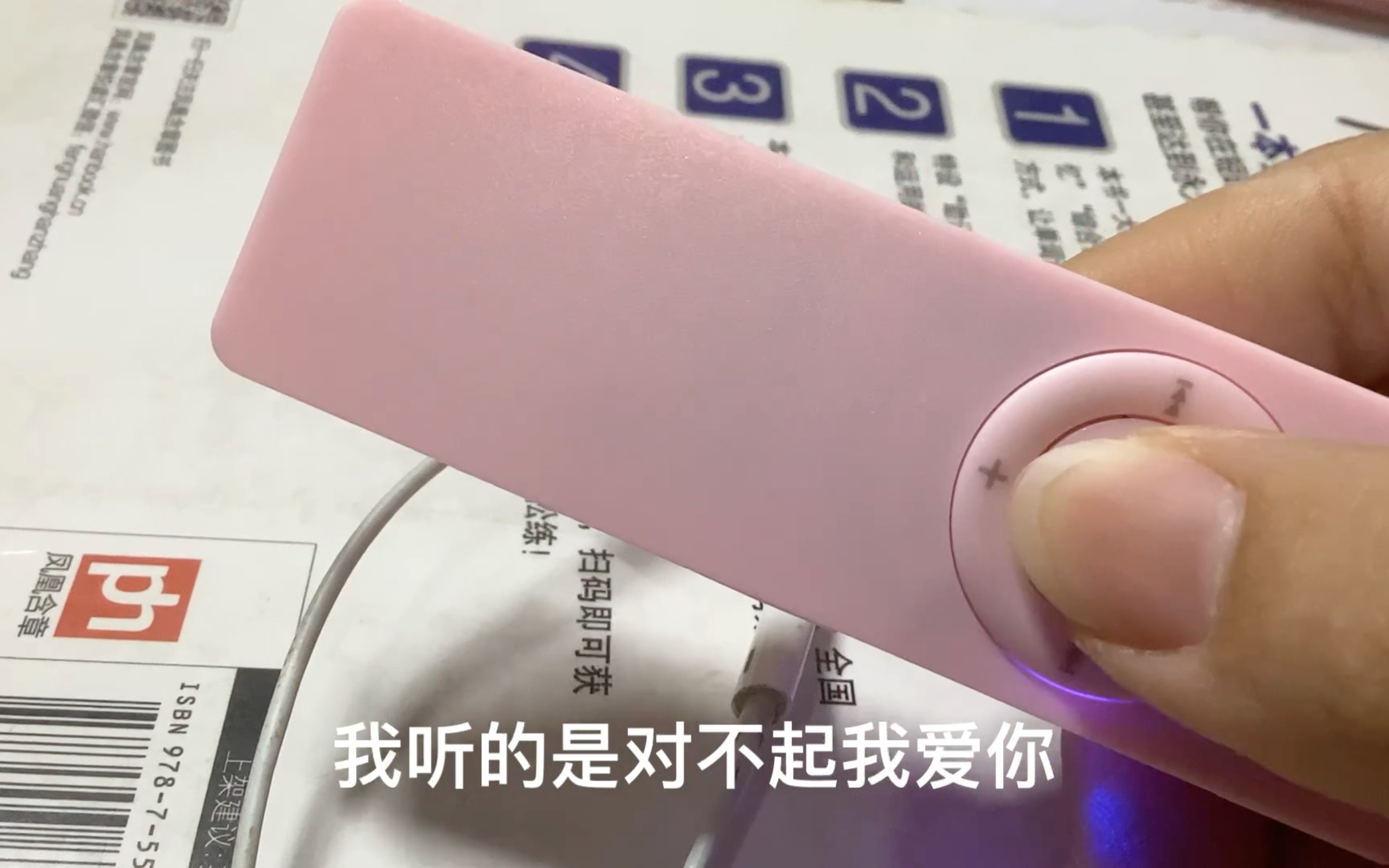 对不起我爱你歌曲(对不起我爱你歌曲下载)