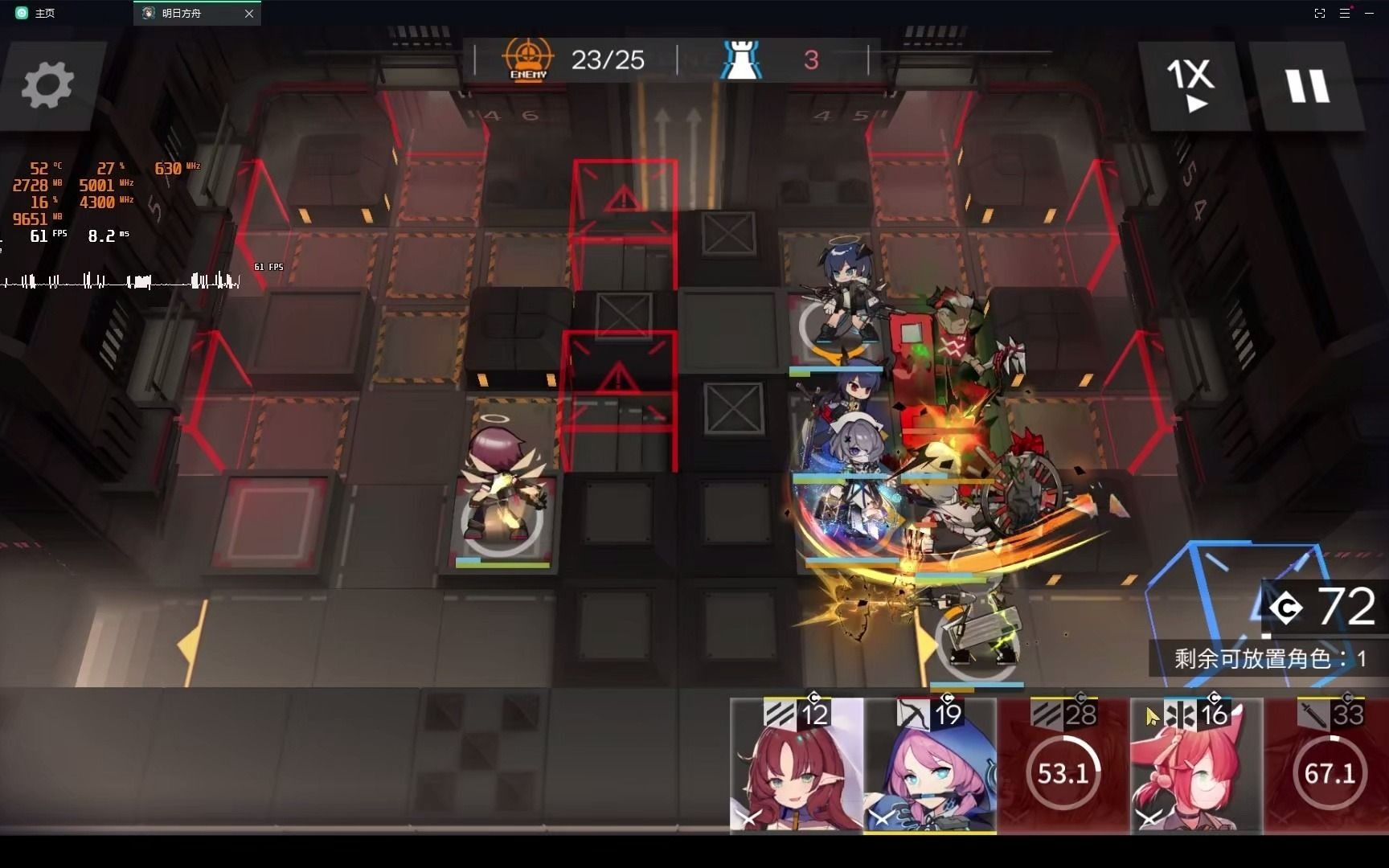 明日方舟mb-ex-4打了半小时终于过了(蔡),后面全靠陈输出( __)ノ