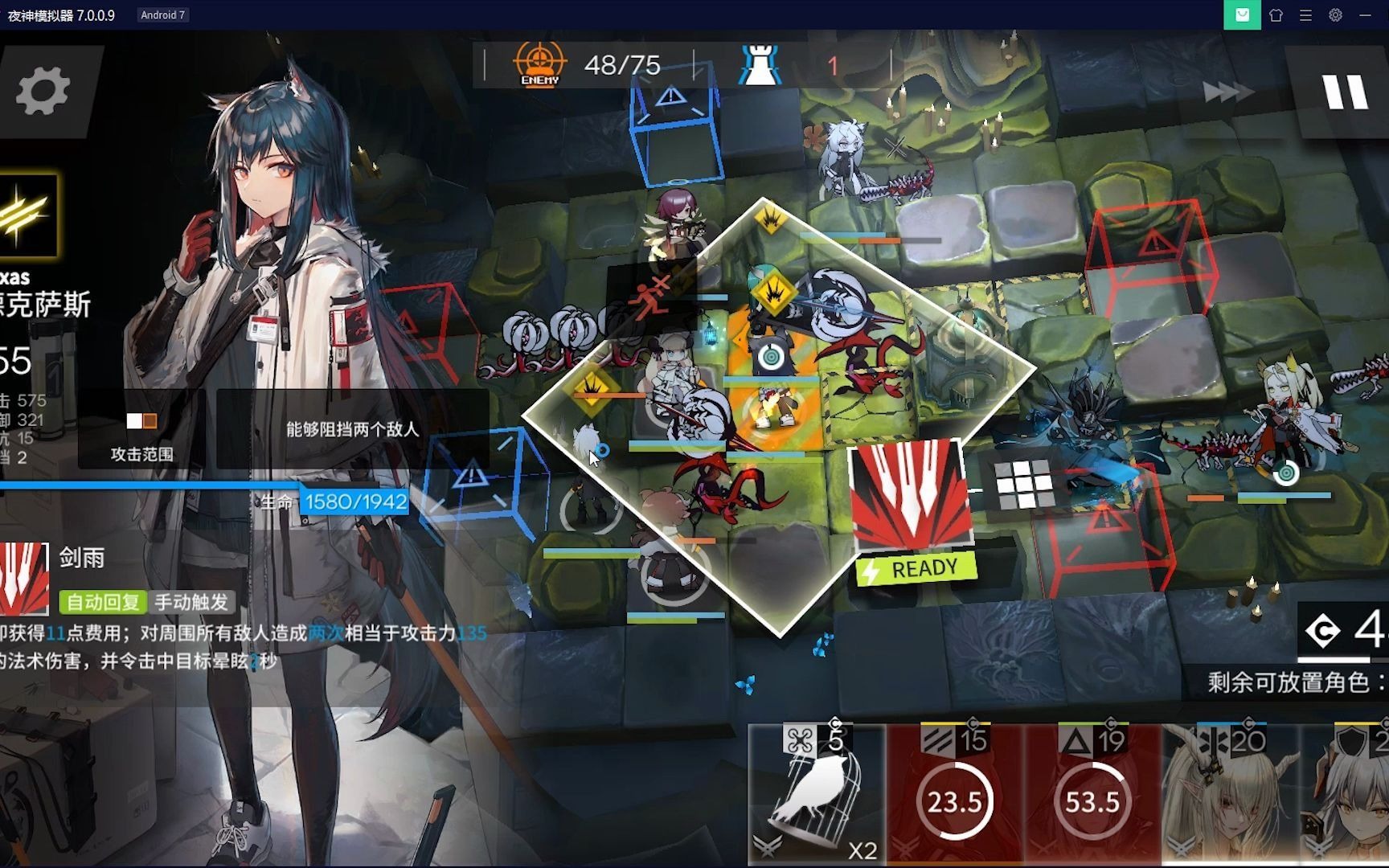 明日方舟sv-ex-5突袭难度