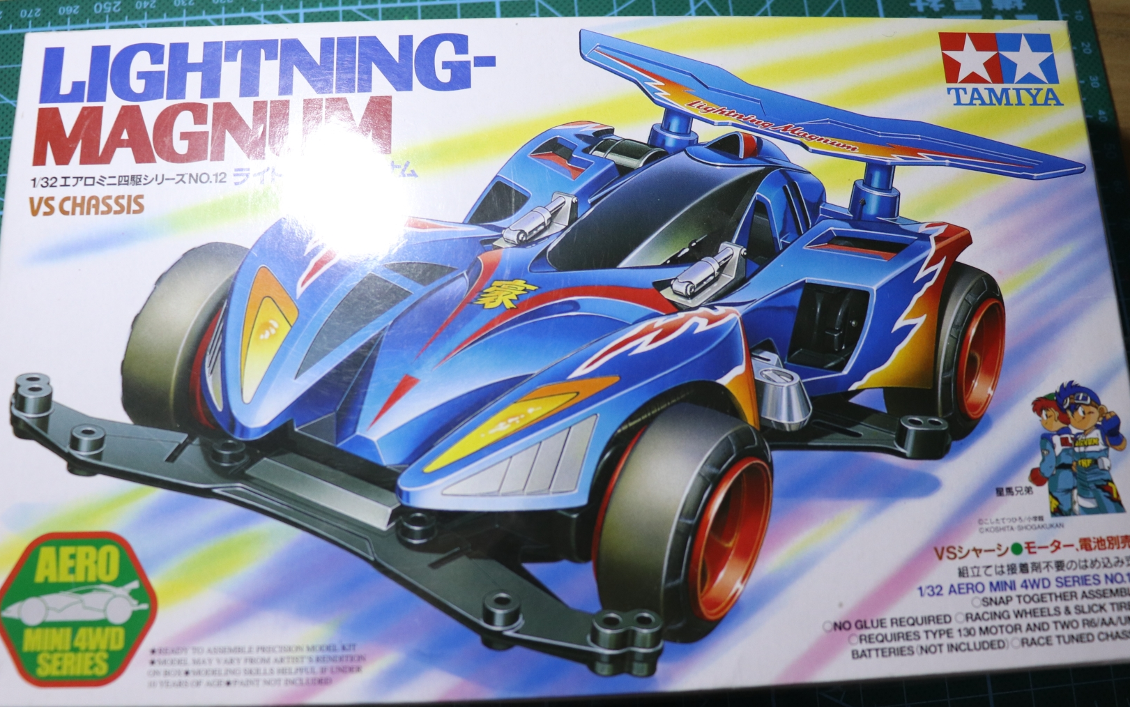 闪电冲锋一到八代豪完结撒花