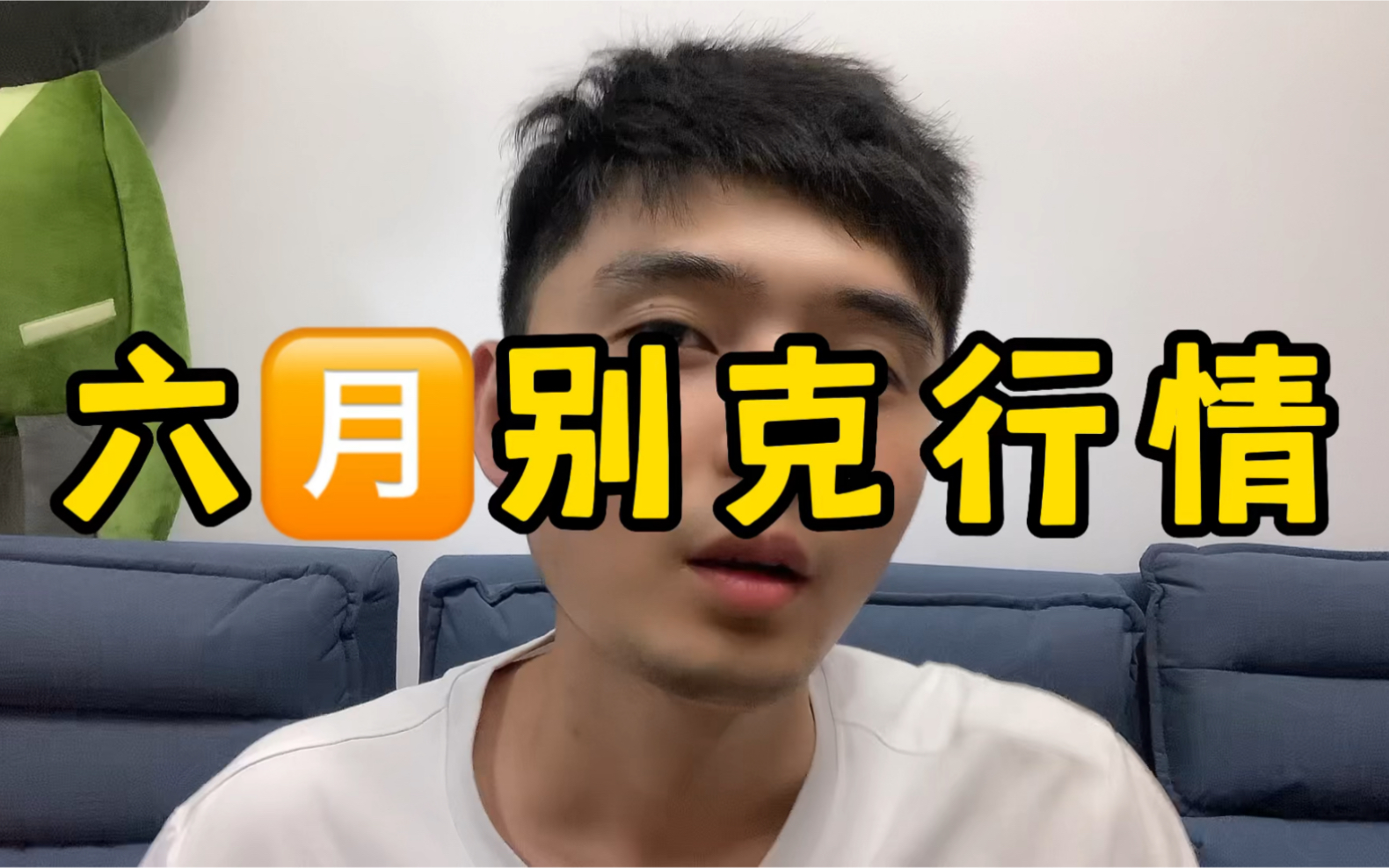 六月别克最新行情哔哩哔哩bilibili