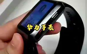 Descargar video: 华为Watch D的测压气囊居然还能拆卸！