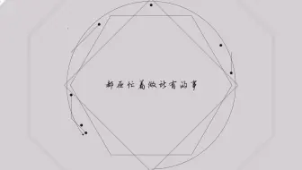 苹果点线概念MG动画广告宣传片《Designed by Apple in California》